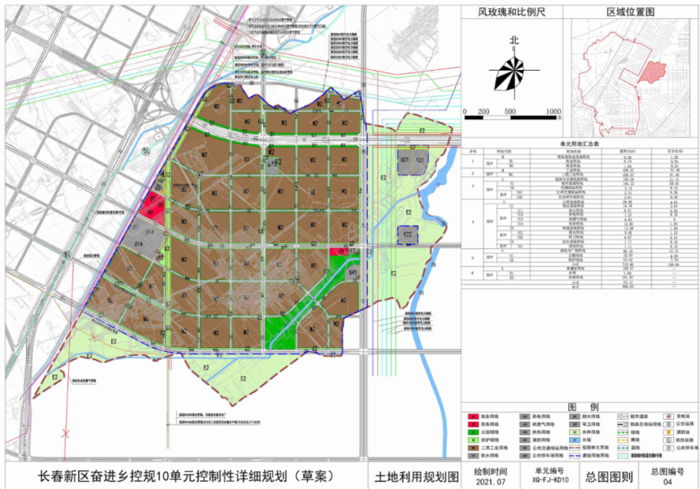 北湖区水利局最新发展规划概览