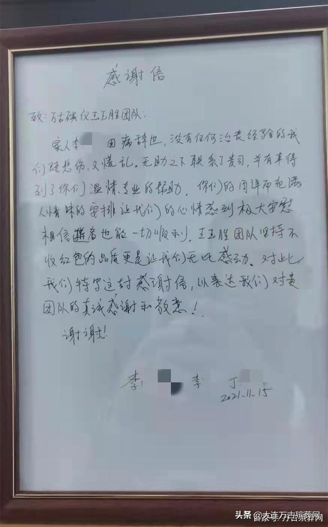 暖人心田之言，慎施差评的力量