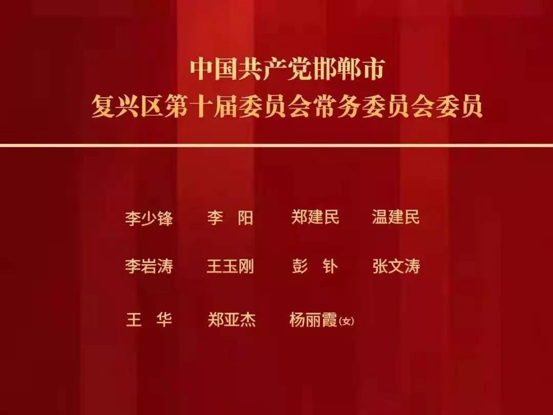 香梅乡人事任命最新动态与未来展望