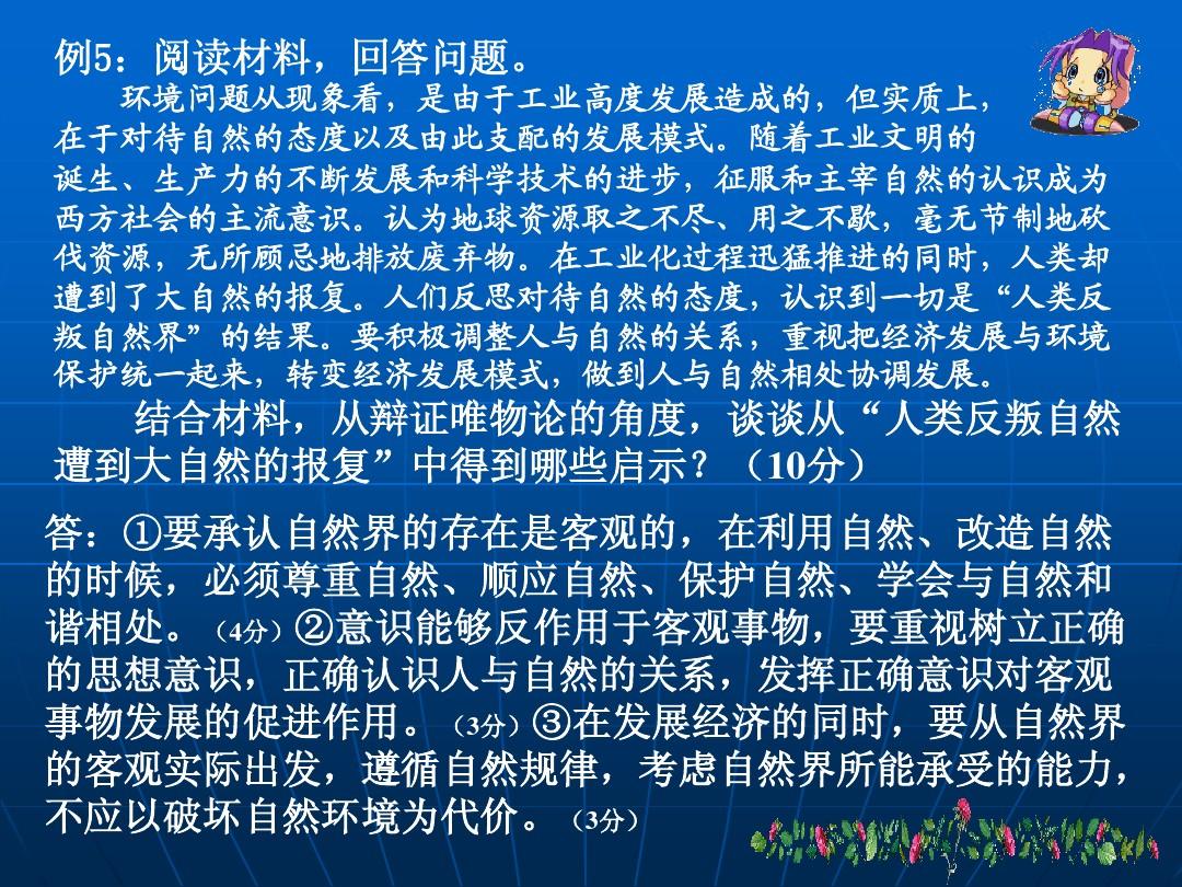 反直觉地理知识揭秘，生活中的地理奥秘探索