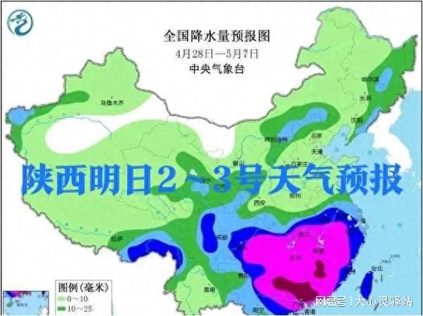 拉加镇天气预报更新通知