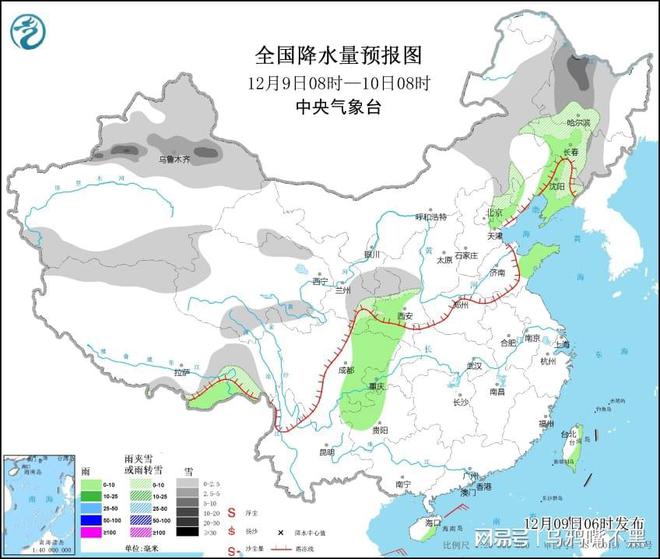 卧龙村民委员会天气预报更新通知