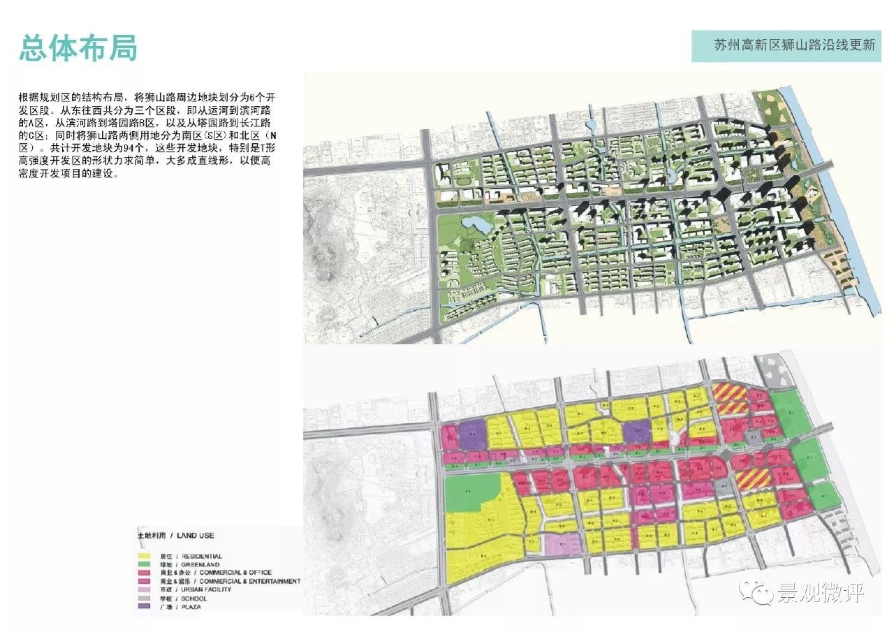 繁荣街道未来发展规划揭秘，塑造城市新蓝图