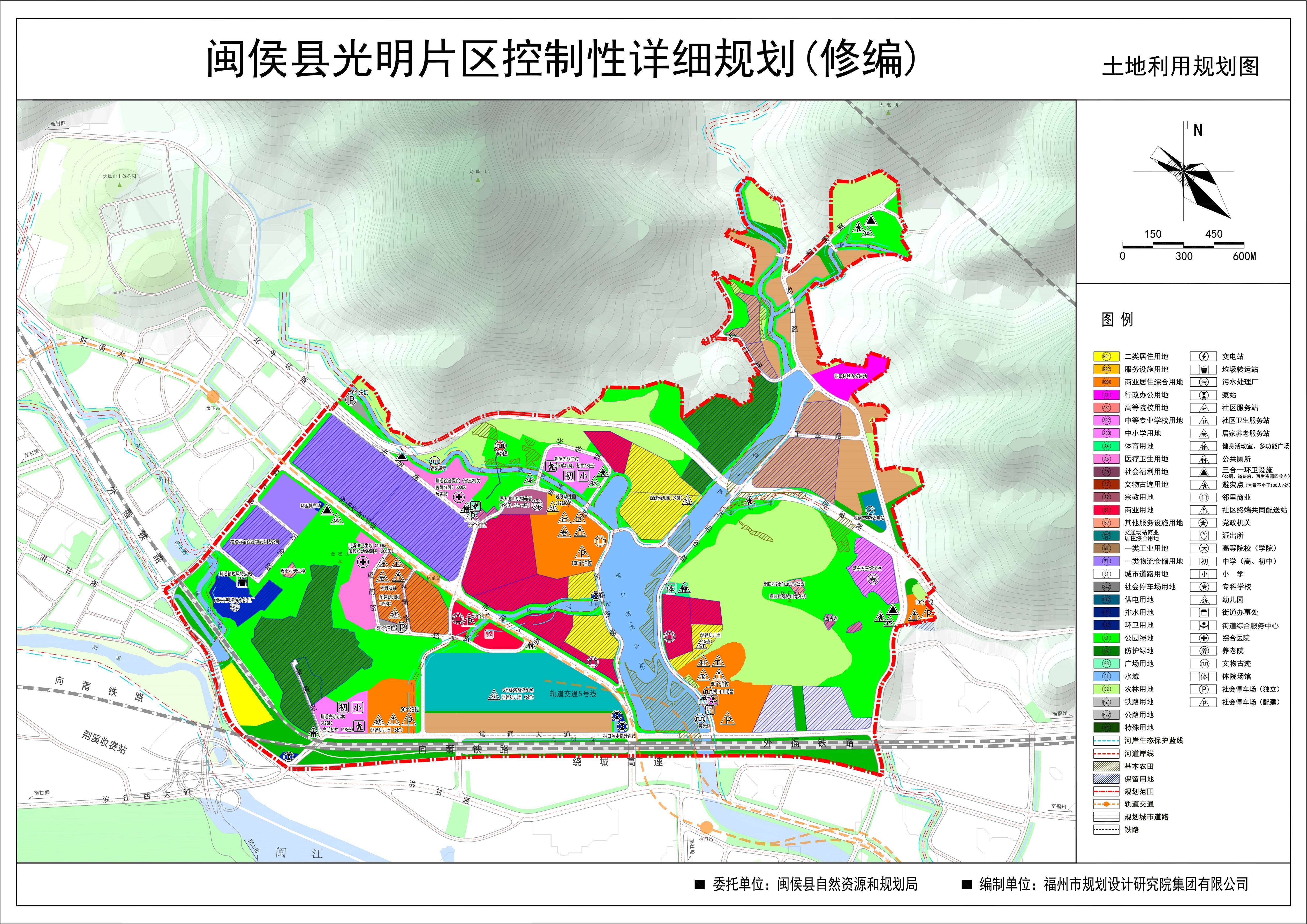 四平市国土资源局最新发展规划概览