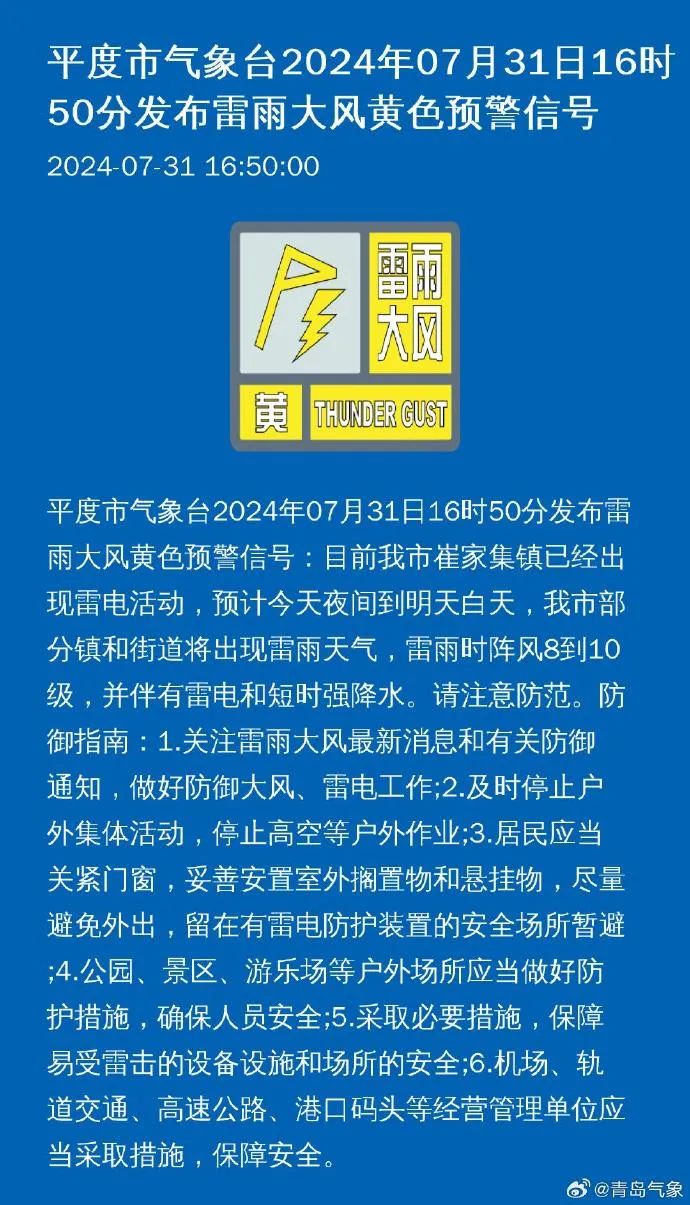 山海关区民政局最新招聘信息与岗位概述