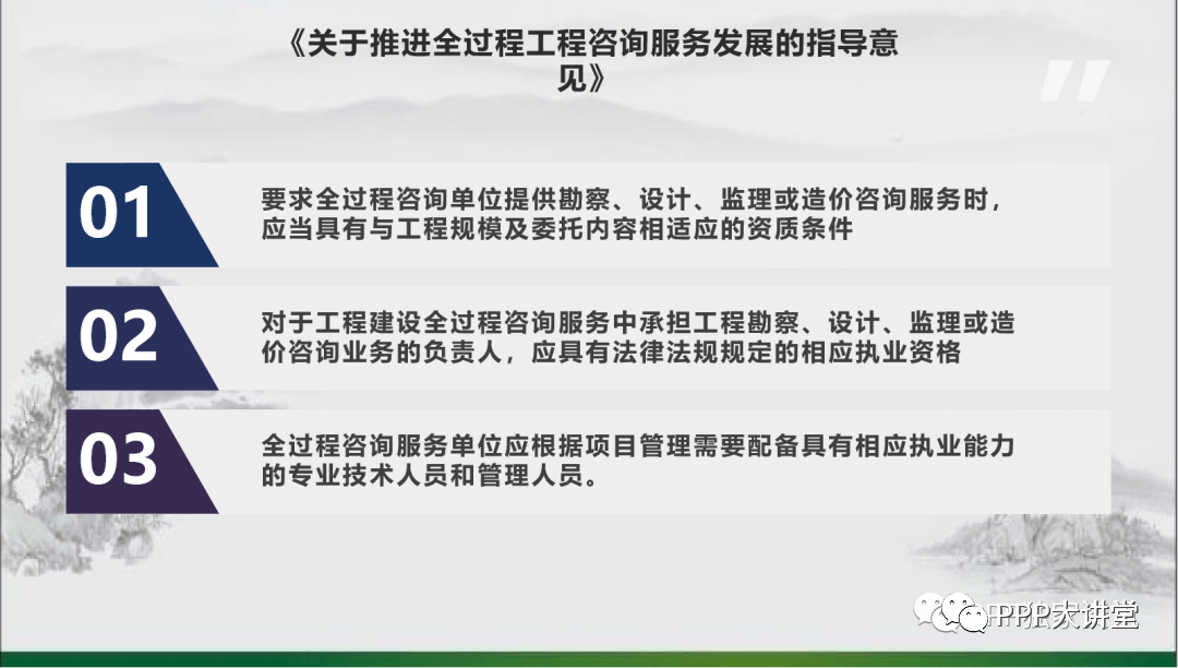 富锦市级公路维护监理事业单位发展规划展望