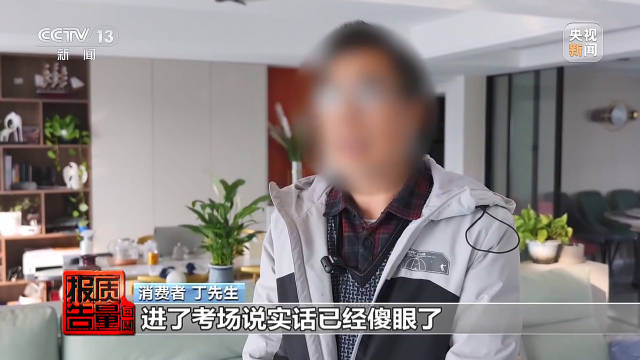 男子参加押题班却一题未中，背后的故事揭示引人深思的真相