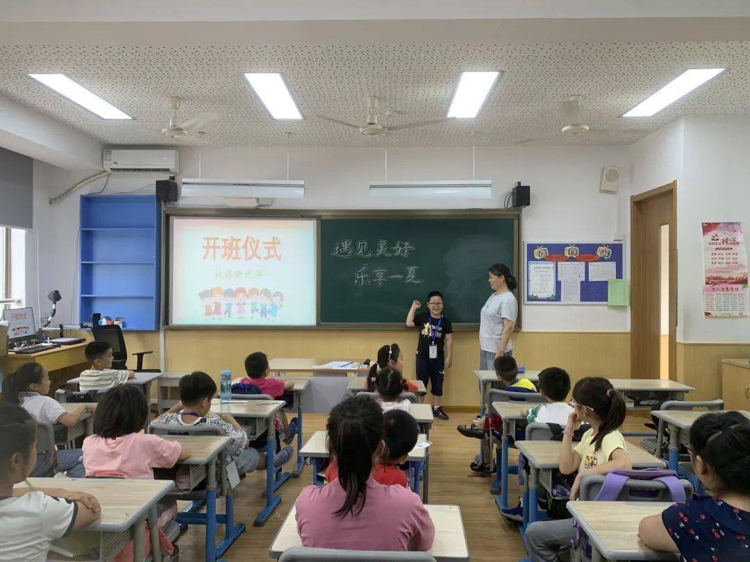 上城区小学最新新闻