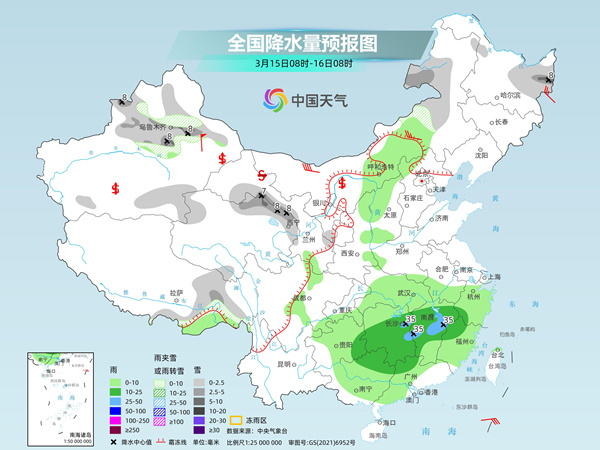 勺哈乡最新天气预报信息通知