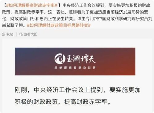 中国经济三大关键词解读，洞悉发展脉络