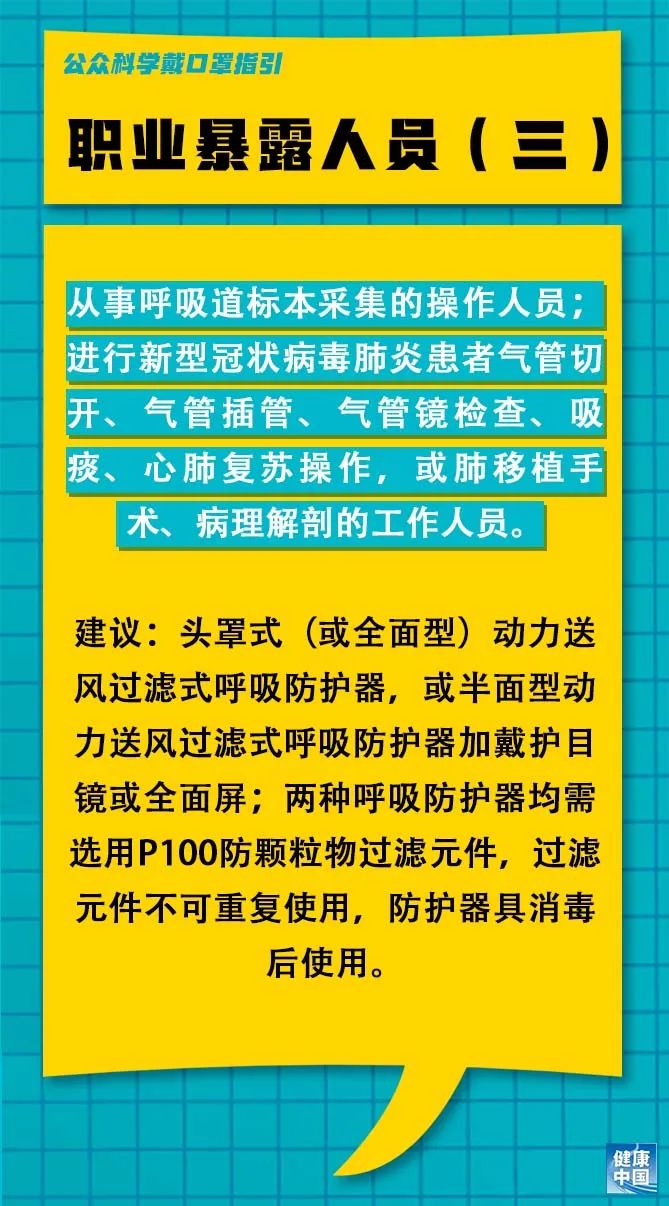 服先镇最新招聘信息全面解析