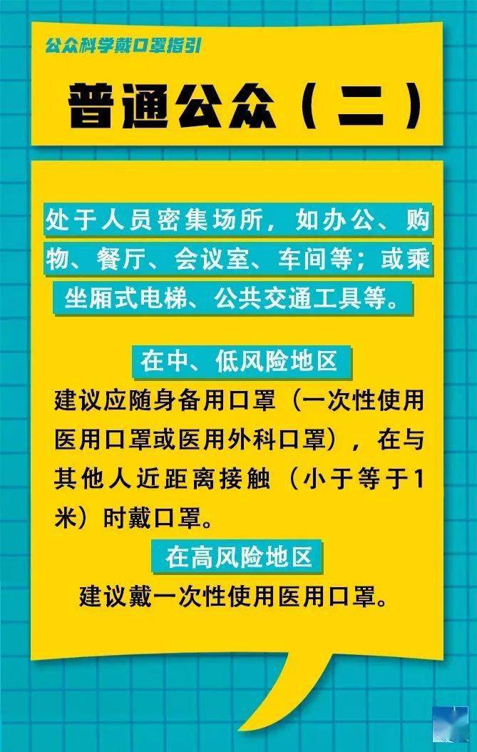 贾洼村委会最新招聘启事概览