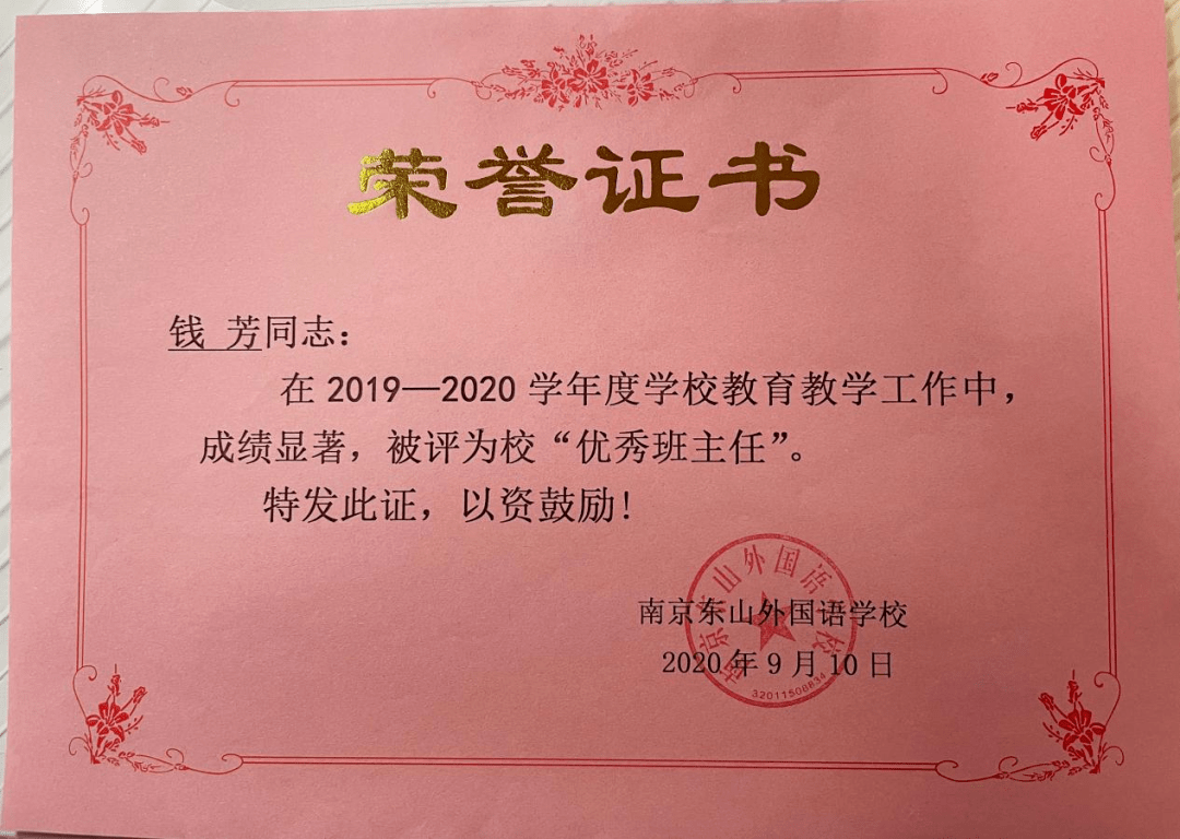 黎平县特殊教育事业单位人事任命最新动态