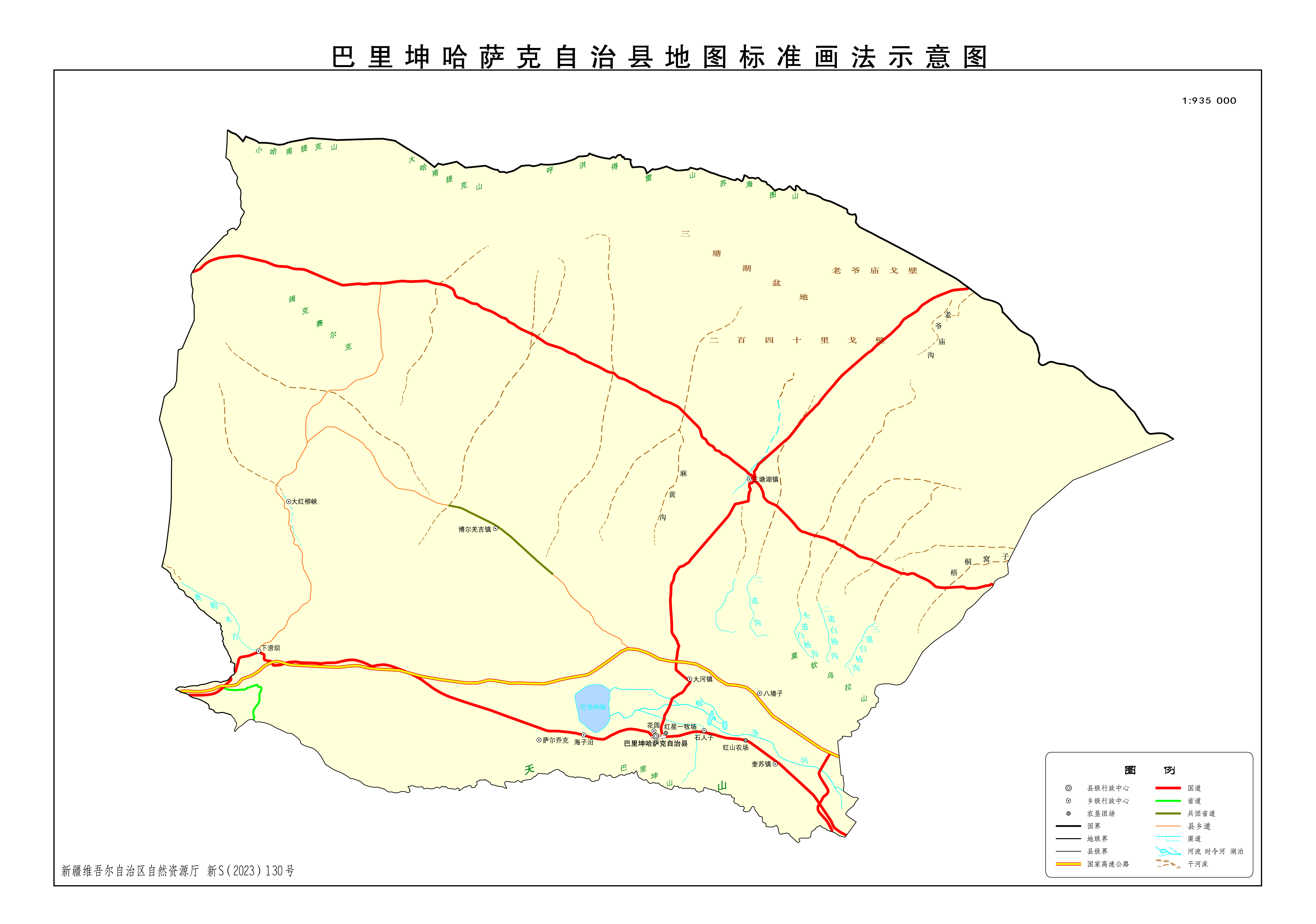 博尔塔拉蒙古自治州市粮食局未来发展规划展望