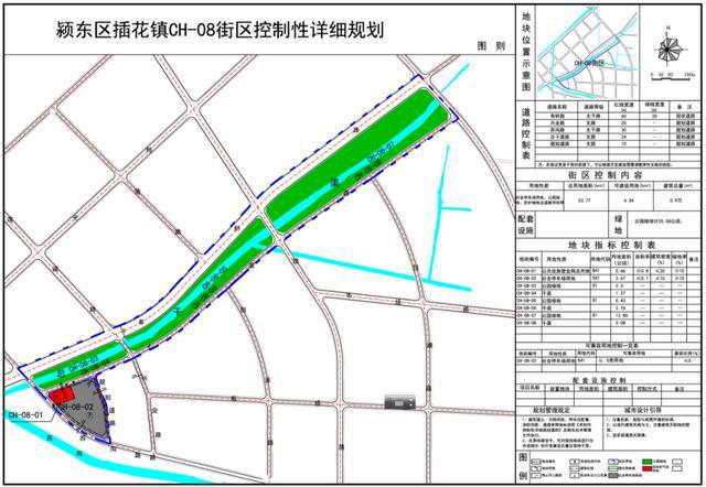 贾寨镇未来繁荣新蓝图，最新发展规划揭秘