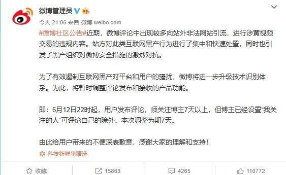 知名打假博主B太对菏泽羊肉汤的评价引发争议，是否加了牛奶成疑点热议话题