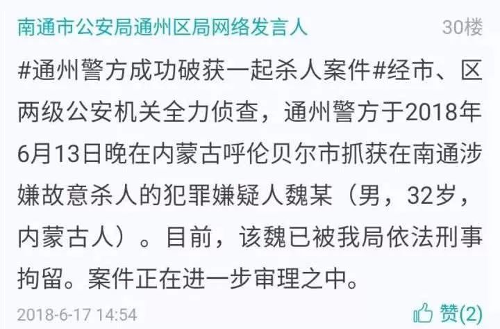 优酷回应南大碎尸案家属发文，深度探讨与反思背后的社会问题