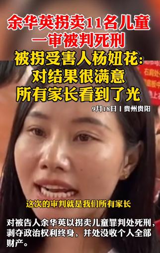 余华英上诉称非主犯，法律事实及争议焦点解析