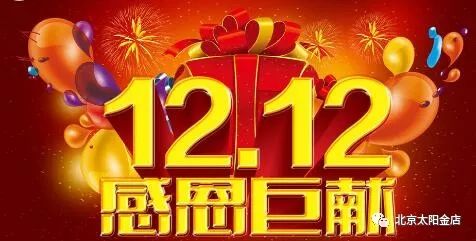 金价暴涨引发信任危机，金店拒发货赔偿15万引发责任较量