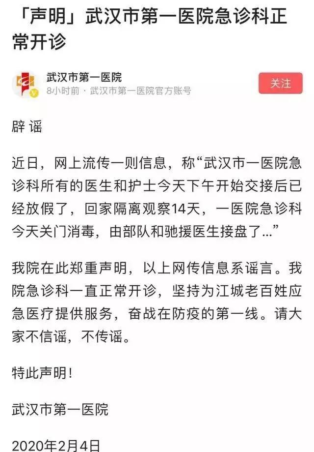 放假半年期间的工资发放情况，谣言解析与真相探寻