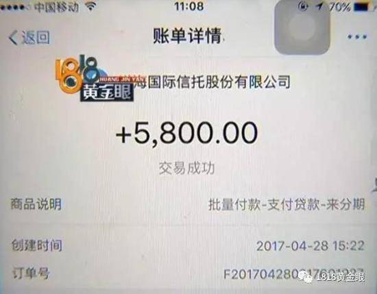 女子网购黄金惊现重量奇迹，6克变2000克！