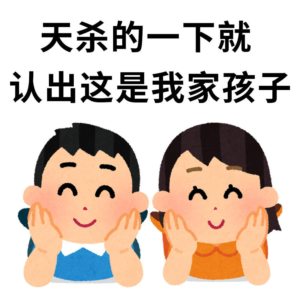 勇敢新生代，00后负债百万复刻蜡笔小新之家传奇