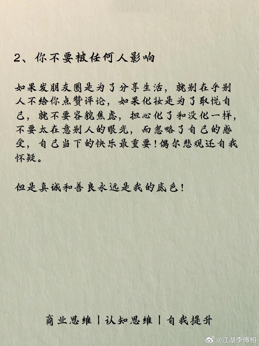 探究人类心理，为何人们容易让新人取代长久陪伴的人？