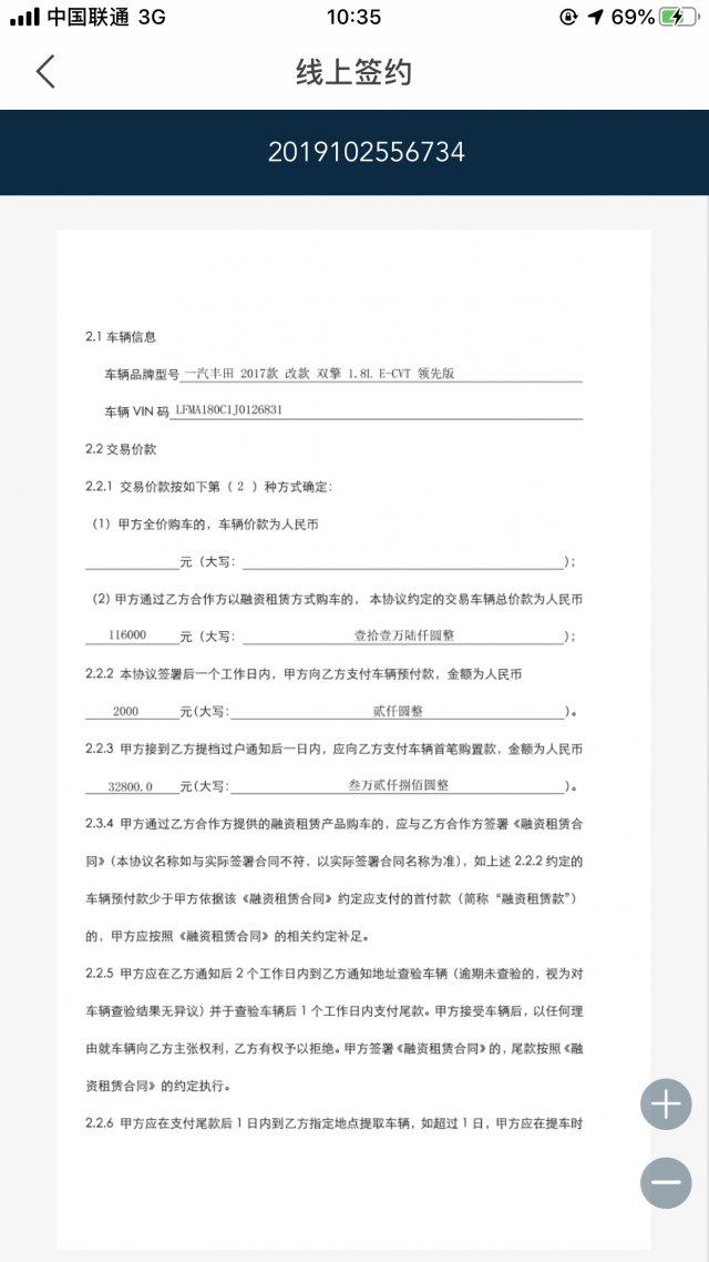 女子卖车反悔后情绪博弈，车内坚守90小时引发深思