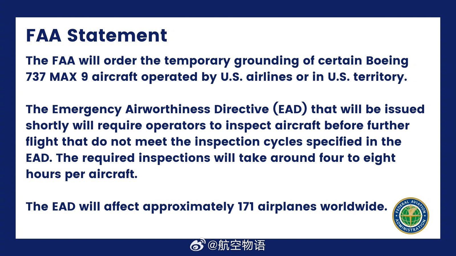 美国取消停飞限制，重塑航空业里程碑事件揭晓！