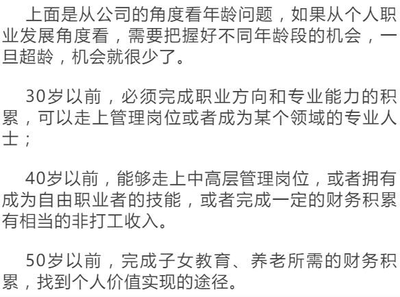 王婆谈年龄与择偶标准，年龄并非唯一考量因素