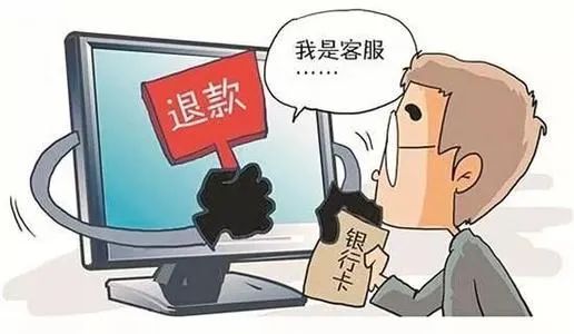 男子虚假退货骗取巨额资金，诚信与法律之间的较量