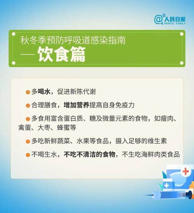 致晕毒株来袭真相揭秘，专家辟谣科普