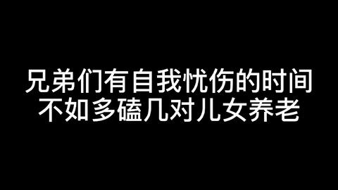 为何有人排斥他人的羡慕，不愿成为他人的榜样？