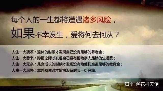 人性的微妙探究，小事斤斤计较，大事却犯糊涂？