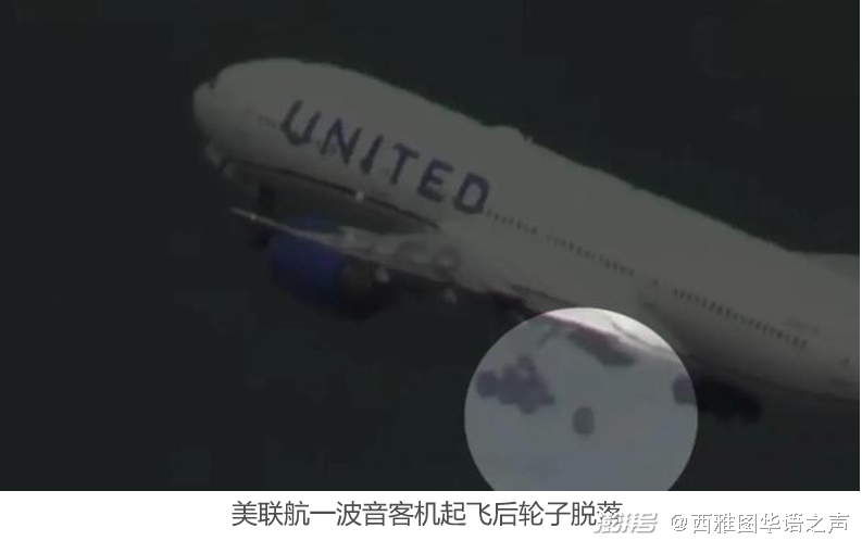 济州航空波音737-800连续故障背后原因深度探究