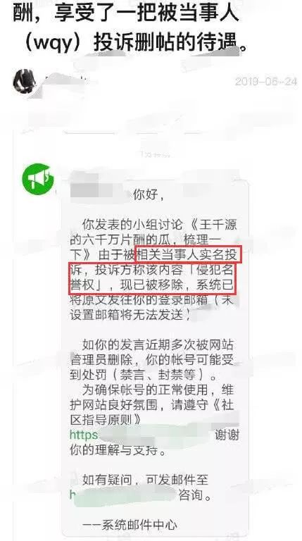 喜家德水饺涉嫌伪造记录引发消费者投诉潮