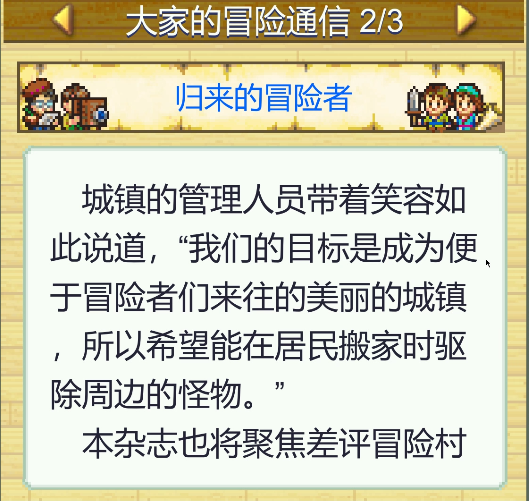 游戏作者因缺乏中文语言选项遭遇差评，困境与反思