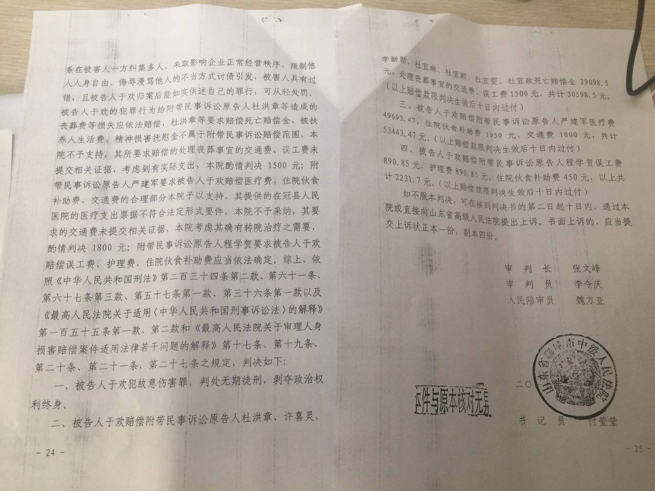 独子贷款离世后母亲的挣扎与合同解除的法律考量