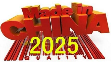 迈向智能化未来，至2025年的展望