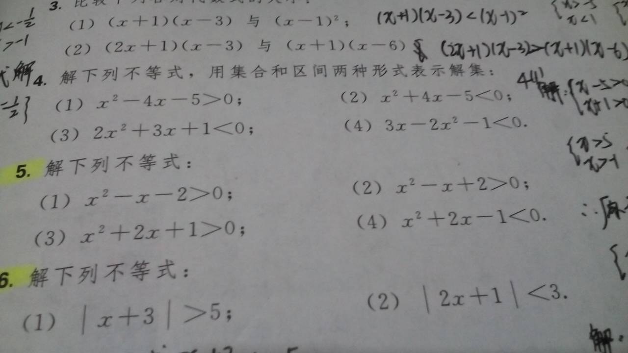 葛立恒数的平方与葛立恒数的关系探讨，是否远大于原数？